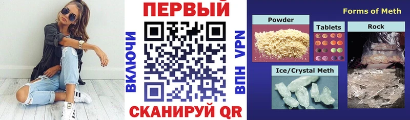 Амфетамин Premium Ахтубинск