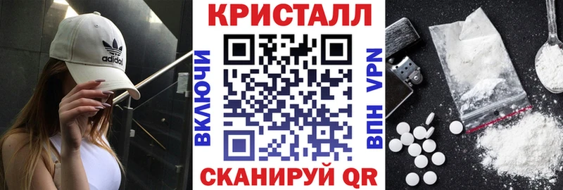АМФЕТАМИН Розовый  Ахтубинск 
