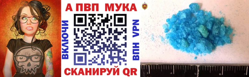 купить наркоту  shop как зайти  Alfa_PVP крисы CK  Ахтубинск  hydra ТОР 