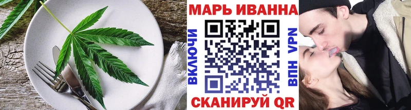 Печенье с ТГК конопля  купить наркотики цена  Ахтубинск 