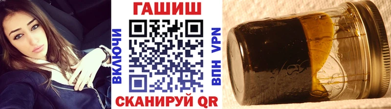 даркнет сайт  Ахтубинск  ГАШ 40% ТГК 