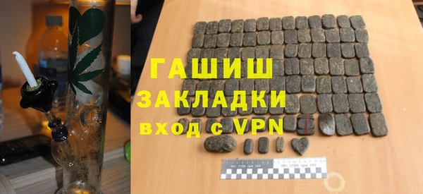 гашишное масло Аркадак