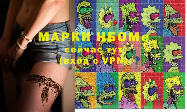 гашишное масло Аркадак