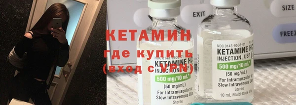 амфетамин Армянск