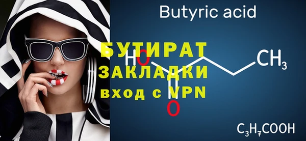 гашишное масло Аркадак