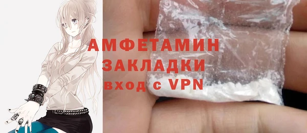 амфетамин Армянск