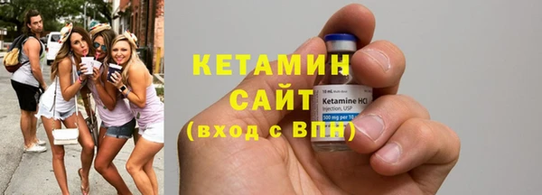 амфетамин Армянск