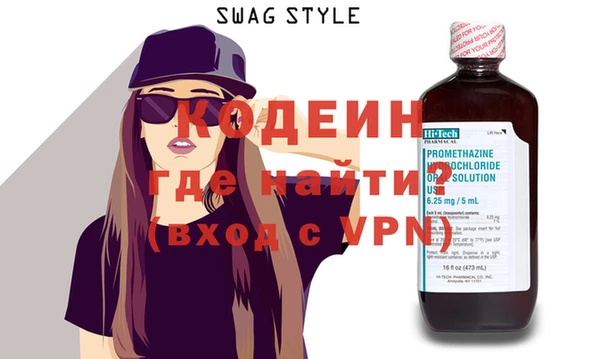 амфетамин Армянск