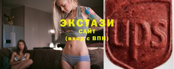 амфетамин Армянск