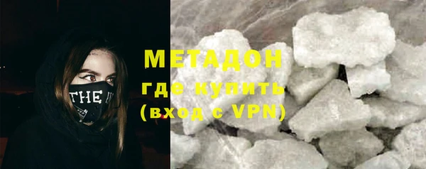 амфетамин Армянск