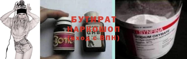 мет Арсеньев