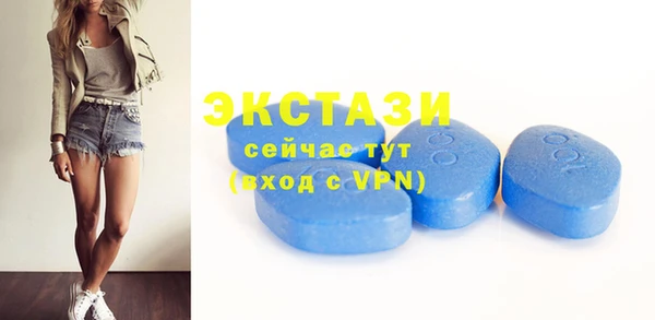 амфетамин Армянск