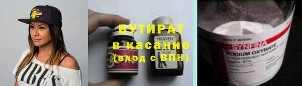 гашишное масло Аркадак