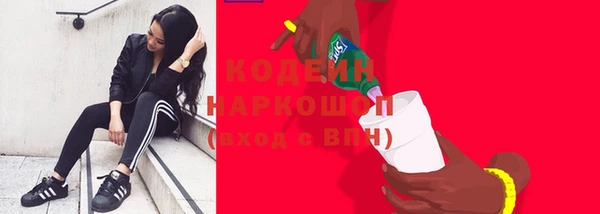 амфетамин Армянск