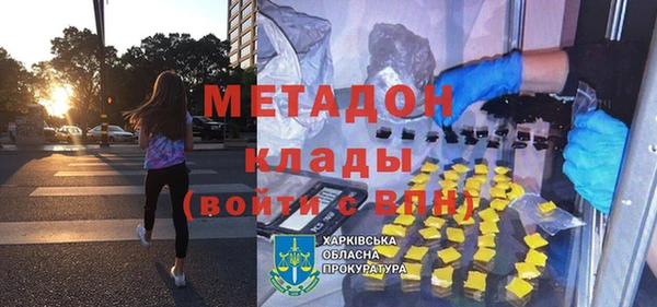 гашишное масло Аркадак