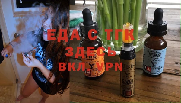 мет Арсеньев