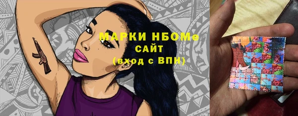 мет Арсеньев