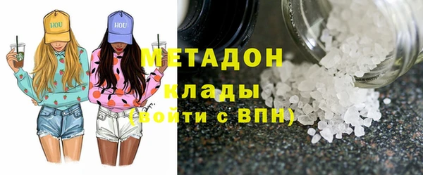 амфетамин Армянск