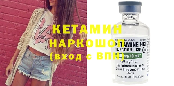 амфетамин Армянск