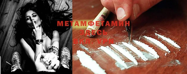 мет Арсеньев