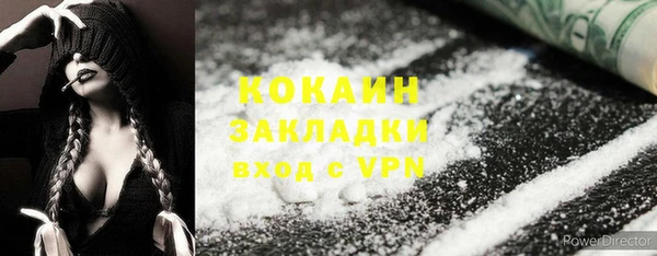 амфетамин Армянск
