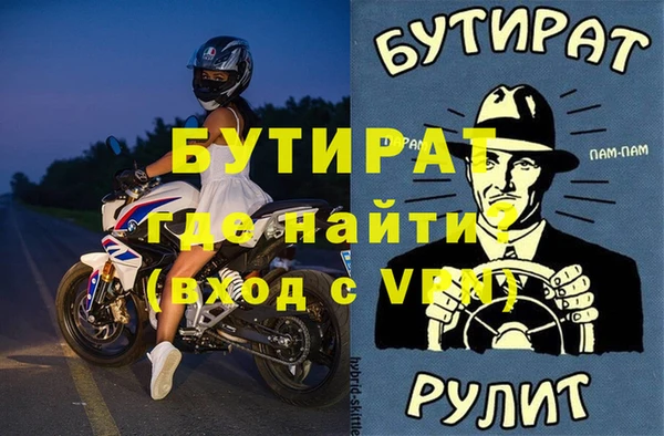 гашишное масло Аркадак