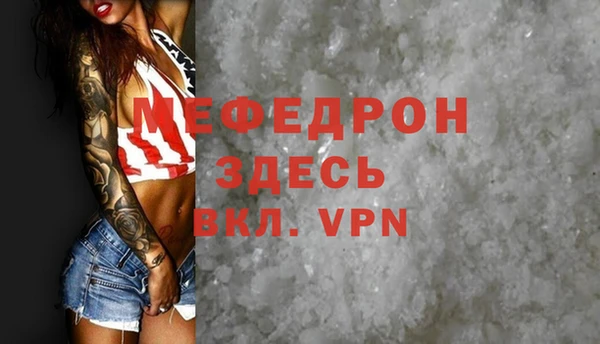 мет Арсеньев
