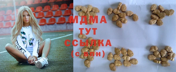 амфетамин Армянск