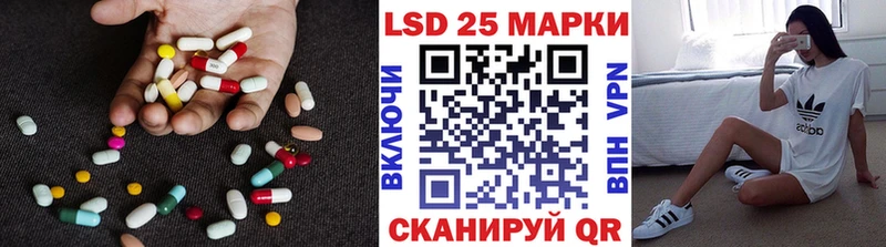 Лсд 25 экстази ecstasy  блэк спрут онион  Ахтубинск  где найти  