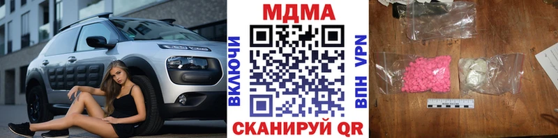 MDMA VHQ  кракен как зайти  Ахтубинск 