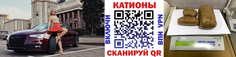 Мефедрон  Ахтубинск