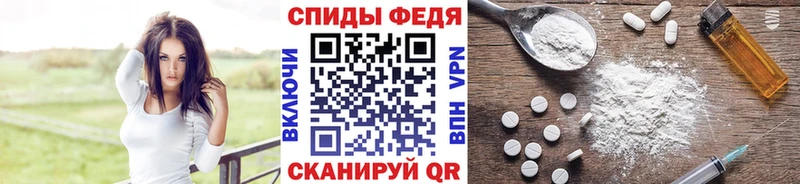 МЕТАМФЕТАМИН пудра  где купить наркоту  мега маркетплейс  Ахтубинск 