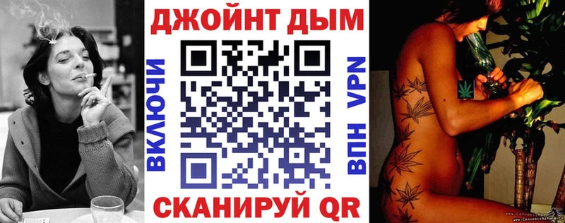 Марихуана сатива  Ахтубинск 